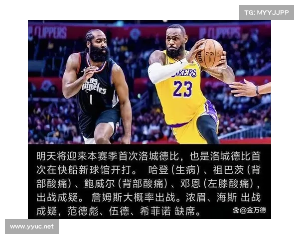 NBA圣诞大战新湖人拿独行侠试刀,快船雪耻机会来了 NBA圣诞大战新湖人拿独行侠试刀,快船雪耻机会来了